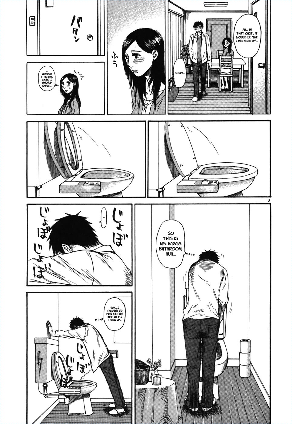 Hakuba no Oujisama Chapter 70 - Page 8