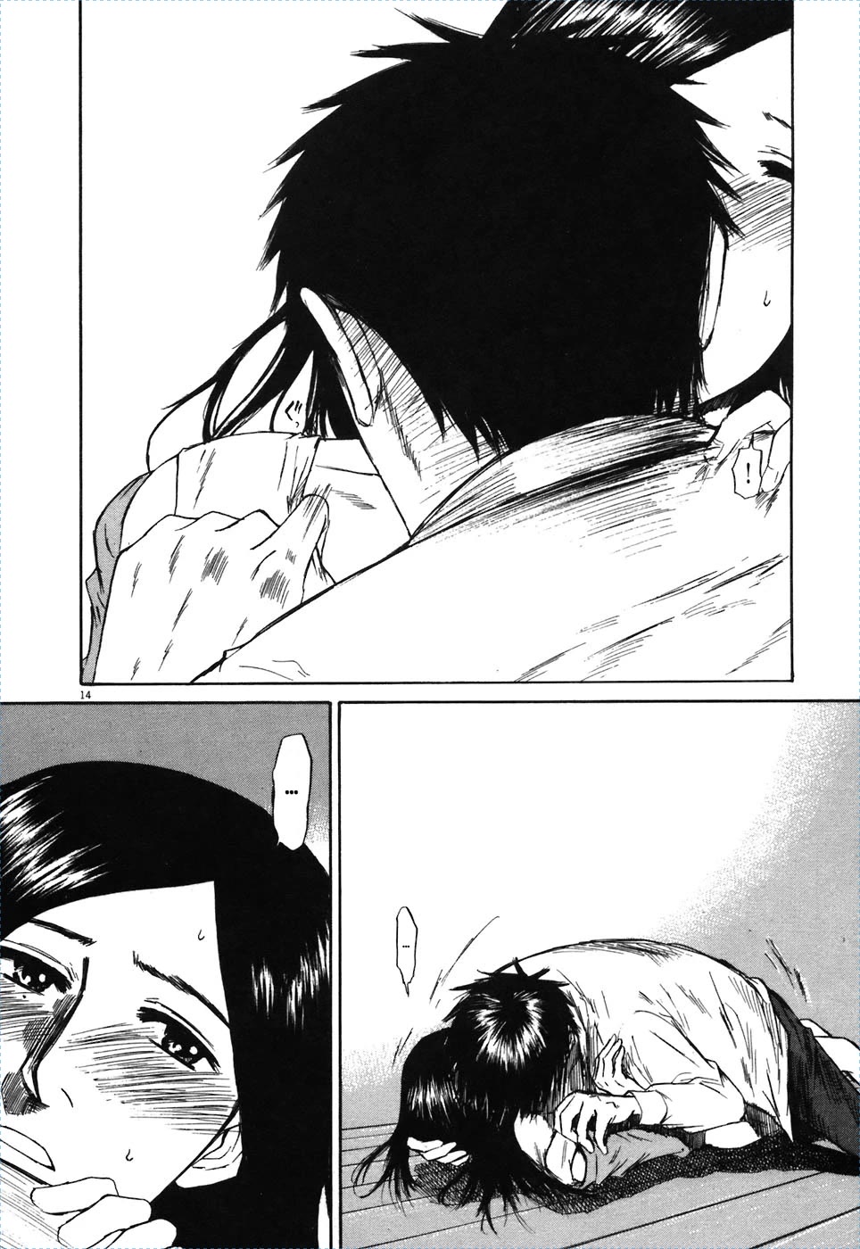 Hakuba no Oujisama Chapter 71 - Page 13