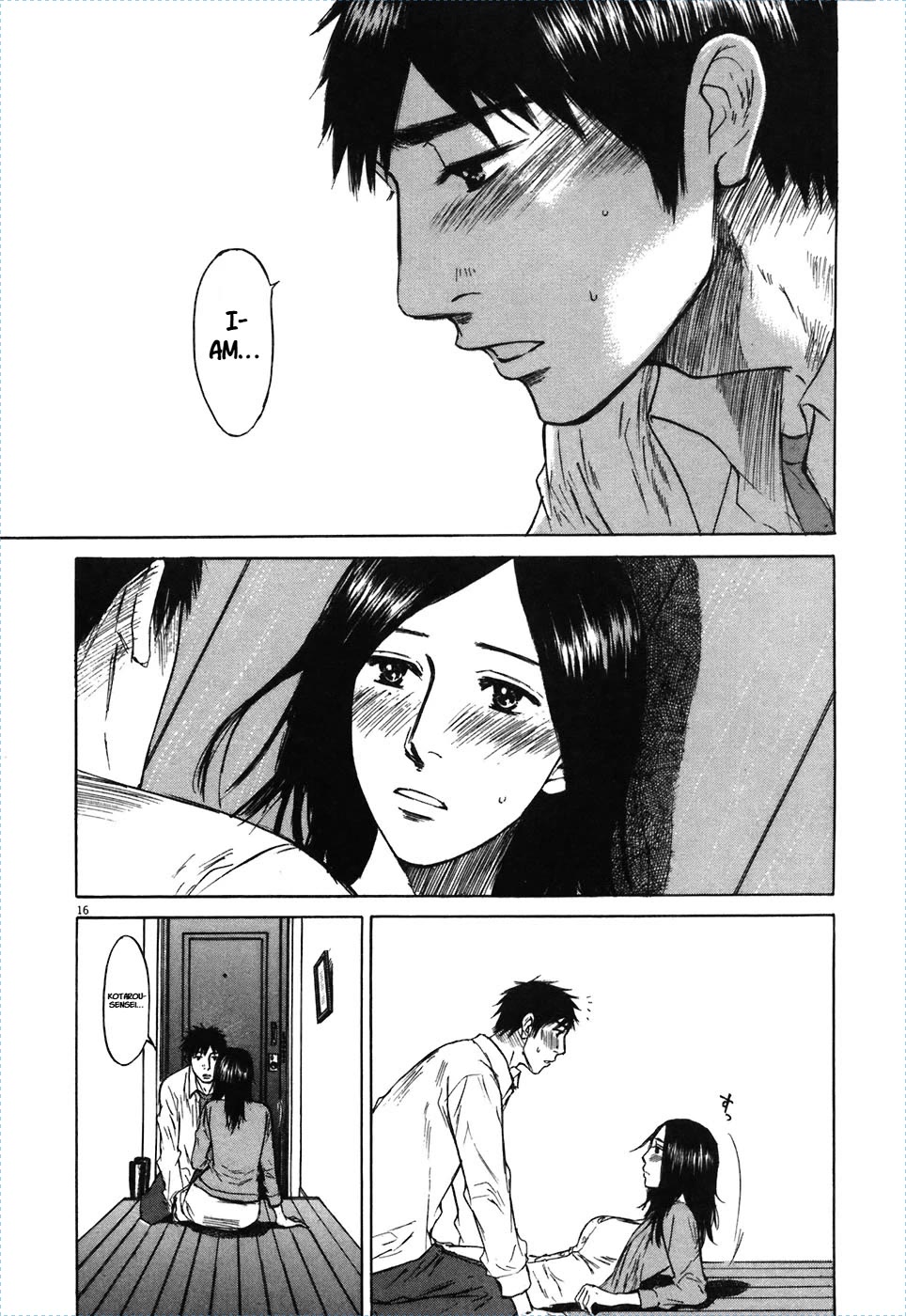 Hakuba no Oujisama Chapter 71 - Page 15