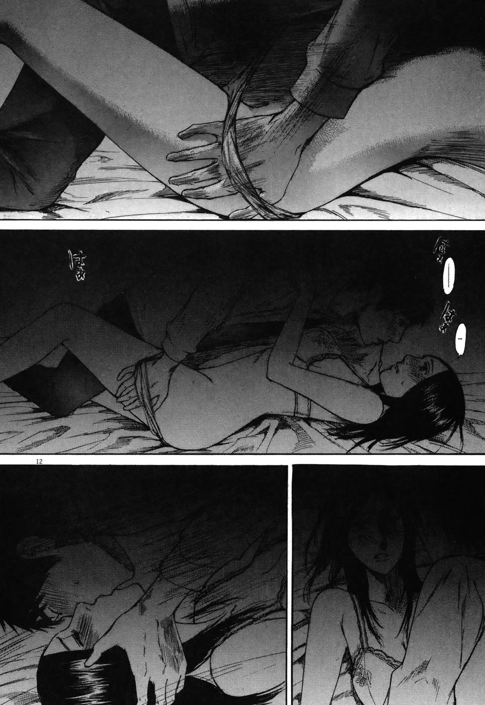 Hakuba no Oujisama Chapter 73 - Page 12