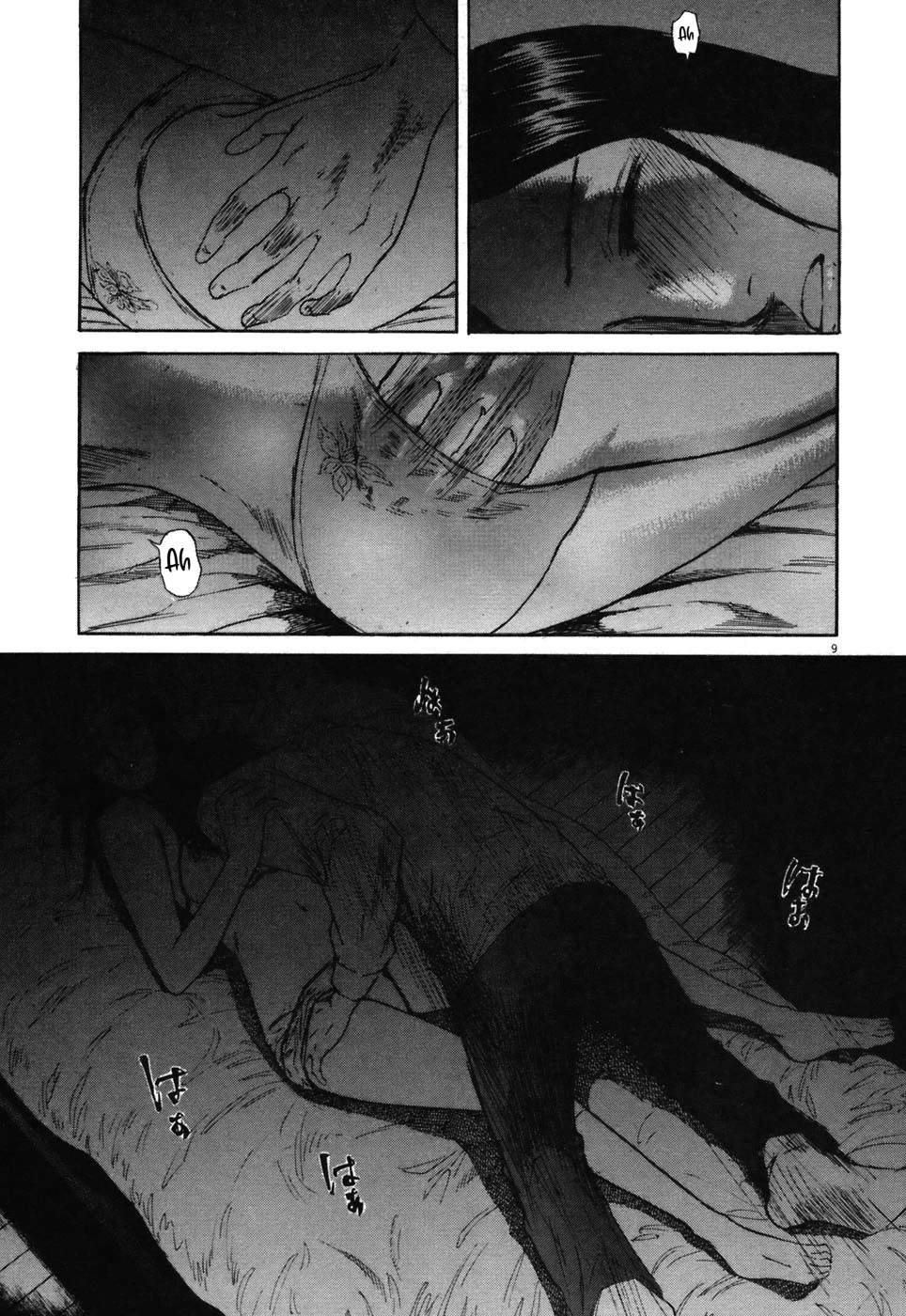 Hakuba no Oujisama Chapter 73 - Page 9