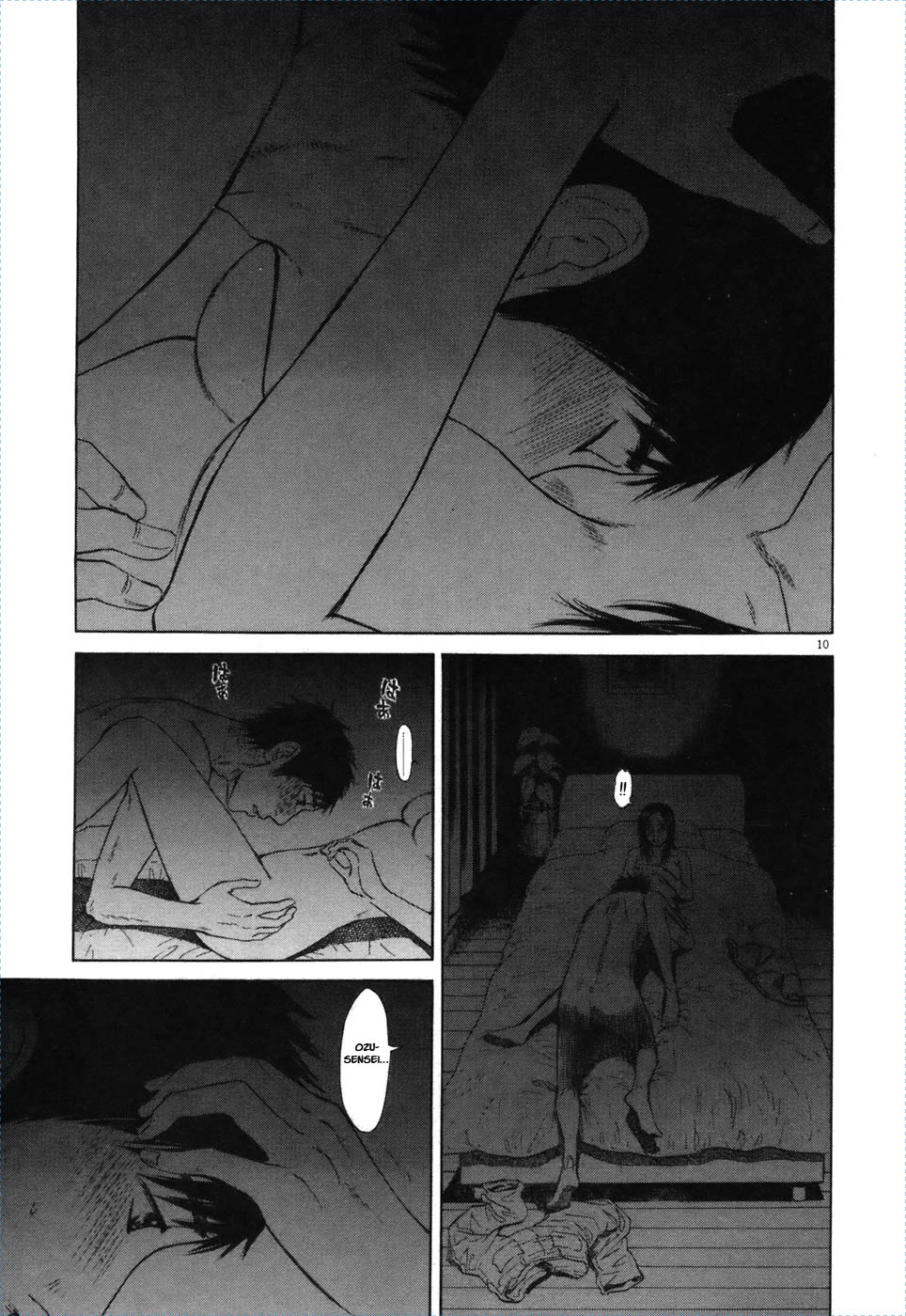 Hakuba no Oujisama Chapter 74 - Page 11