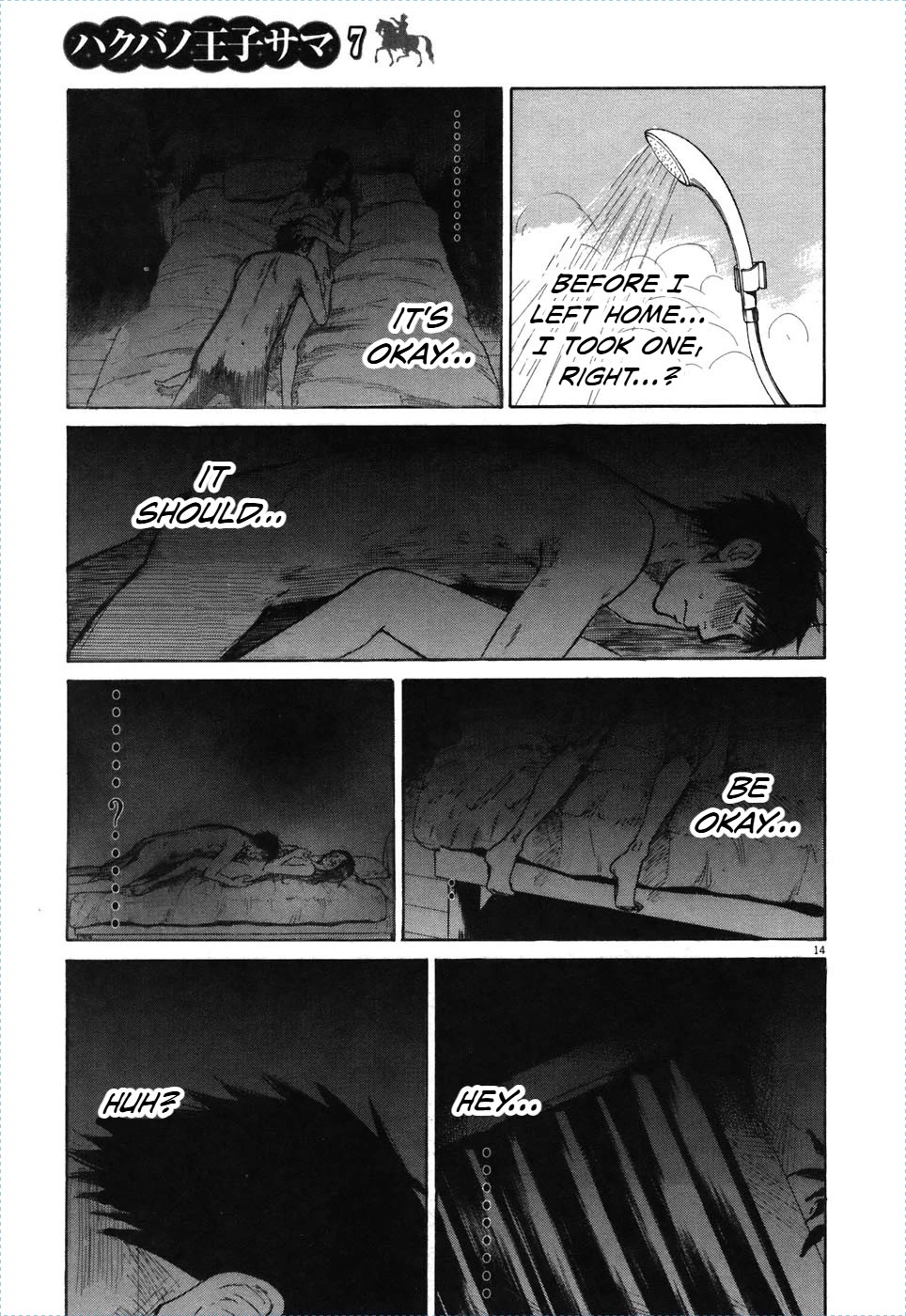 Hakuba no Oujisama Chapter 74 - Page 15