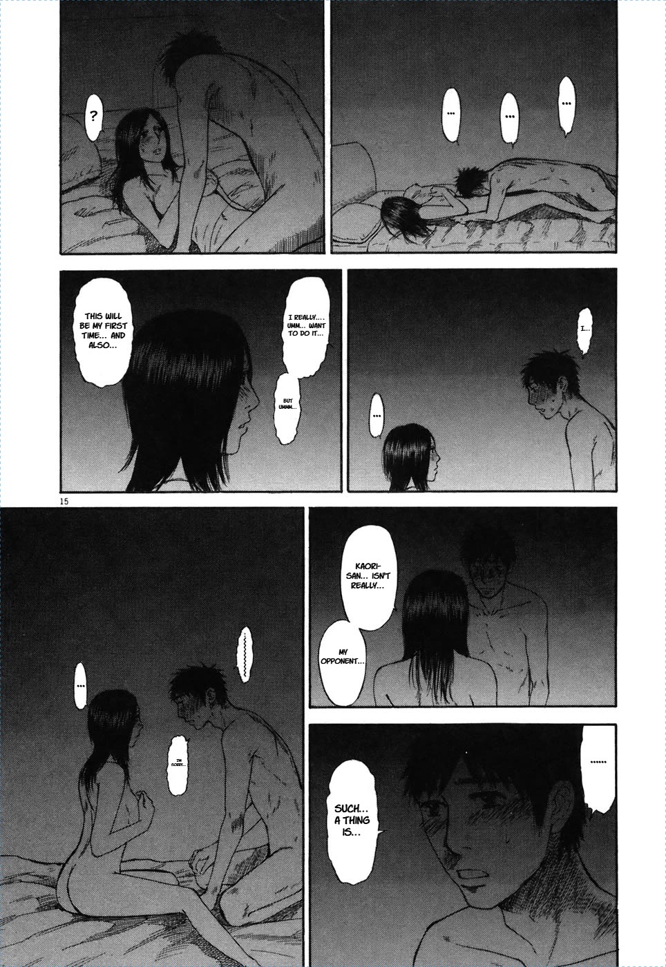 Hakuba no Oujisama Chapter 74 - Page 16