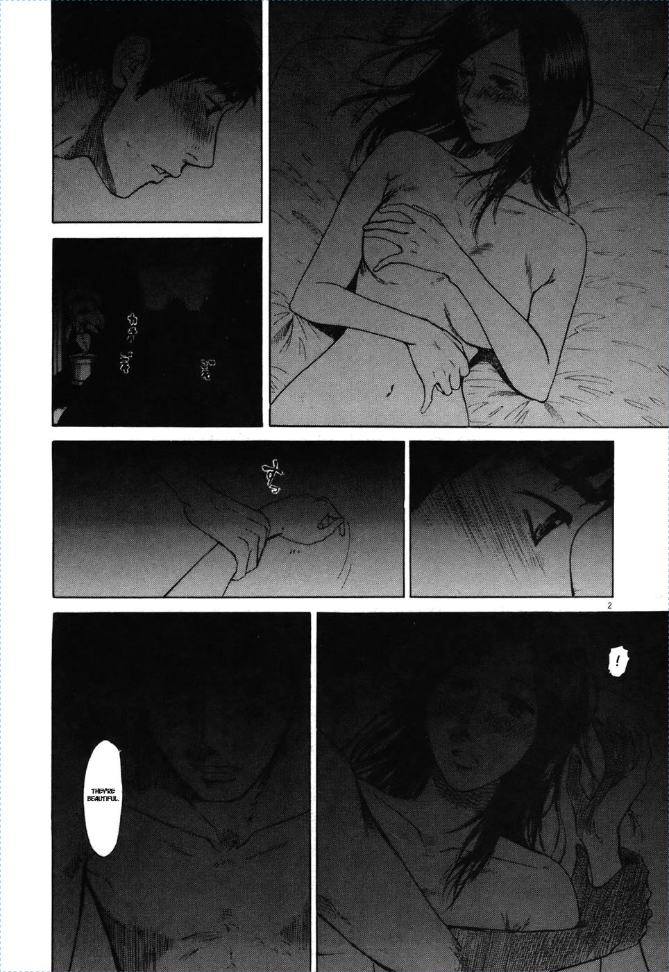 Hakuba no Oujisama Chapter 74 - Page 3