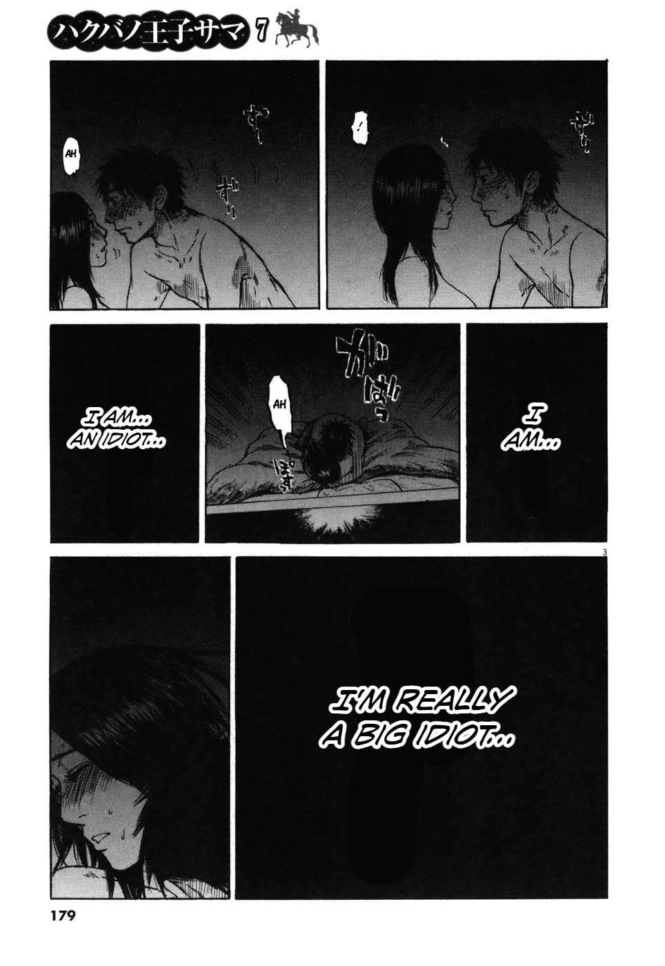 Hakuba no Oujisama Chapter 75 - Page 3