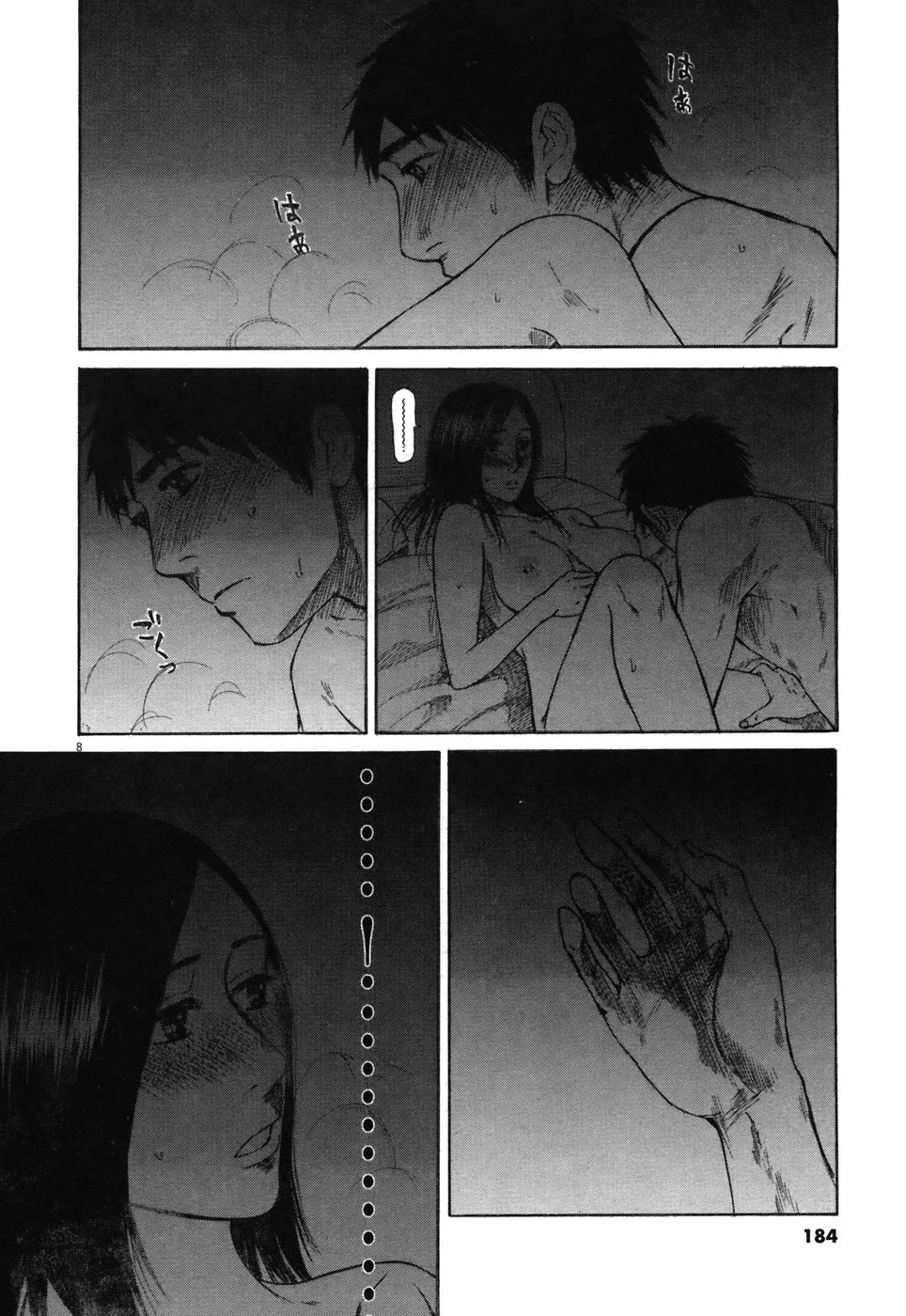 Hakuba no Oujisama Chapter 75 - Page 8