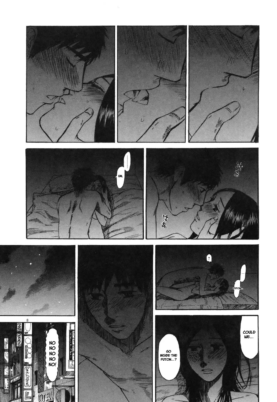 Hakuba no Oujisama Chapter 76 - Page 9
