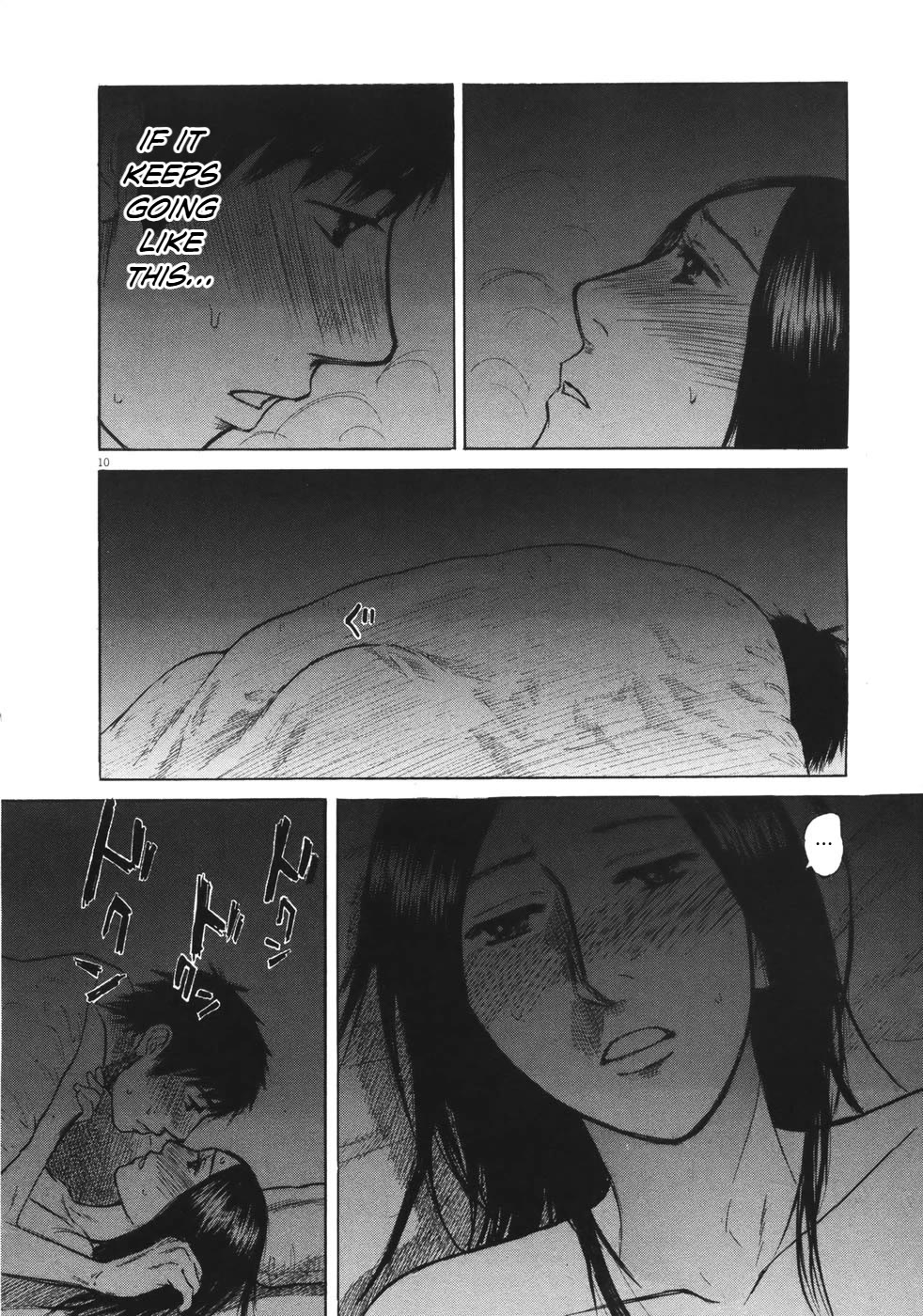 Hakuba no Oujisama Chapter 77 - Page 11