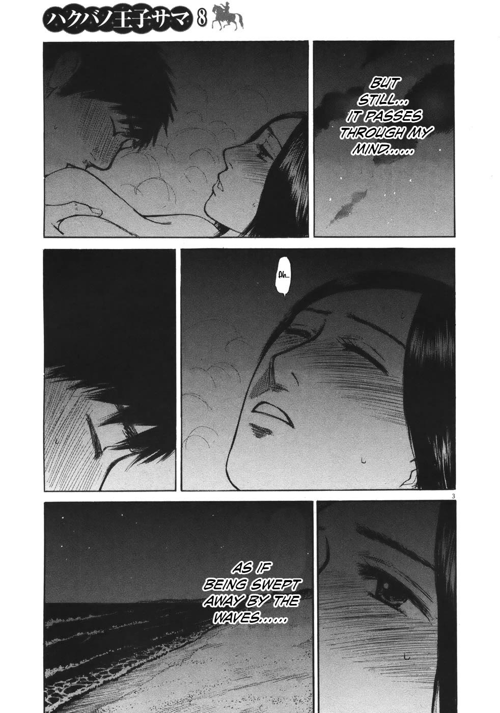 Hakuba no Oujisama Chapter 77 - Page 4