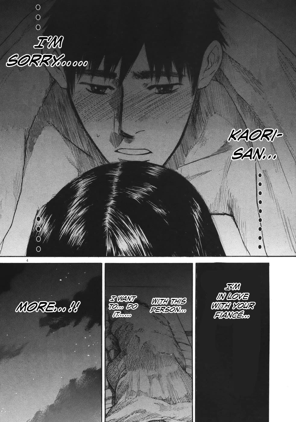 Hakuba no Oujisama Chapter 77 - Page 5