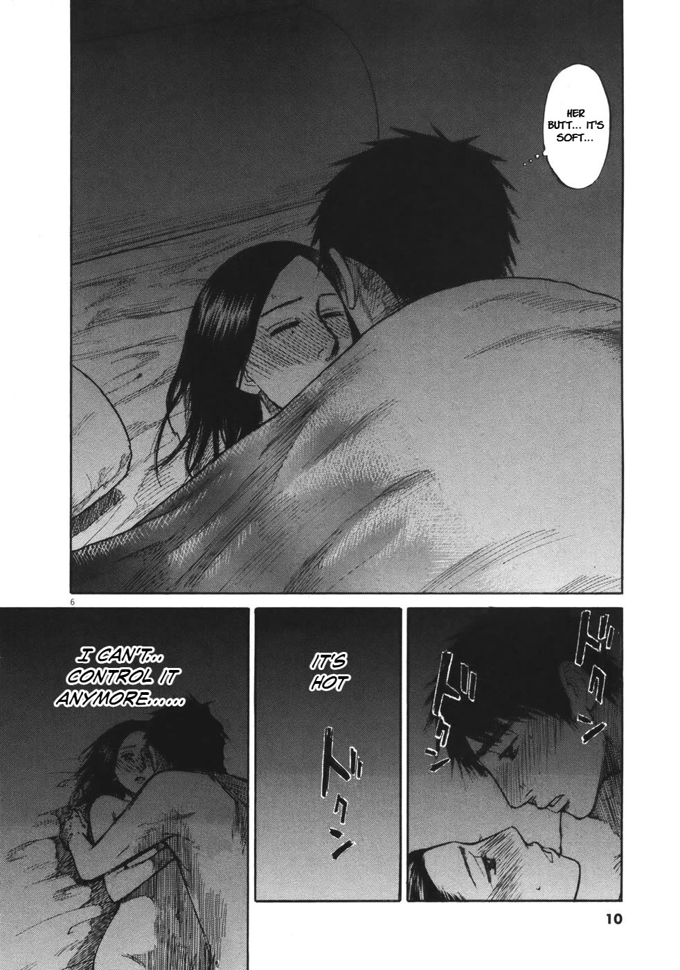Hakuba no Oujisama Chapter 77 - Page 7