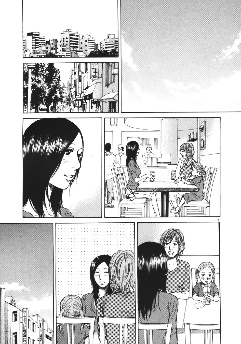 Hakuba no Oujisama Chapter 78 - Page 13