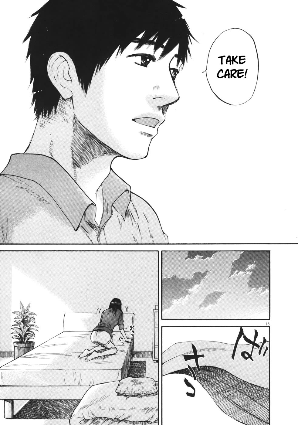 Hakuba no Oujisama Chapter 78 - Page 17
