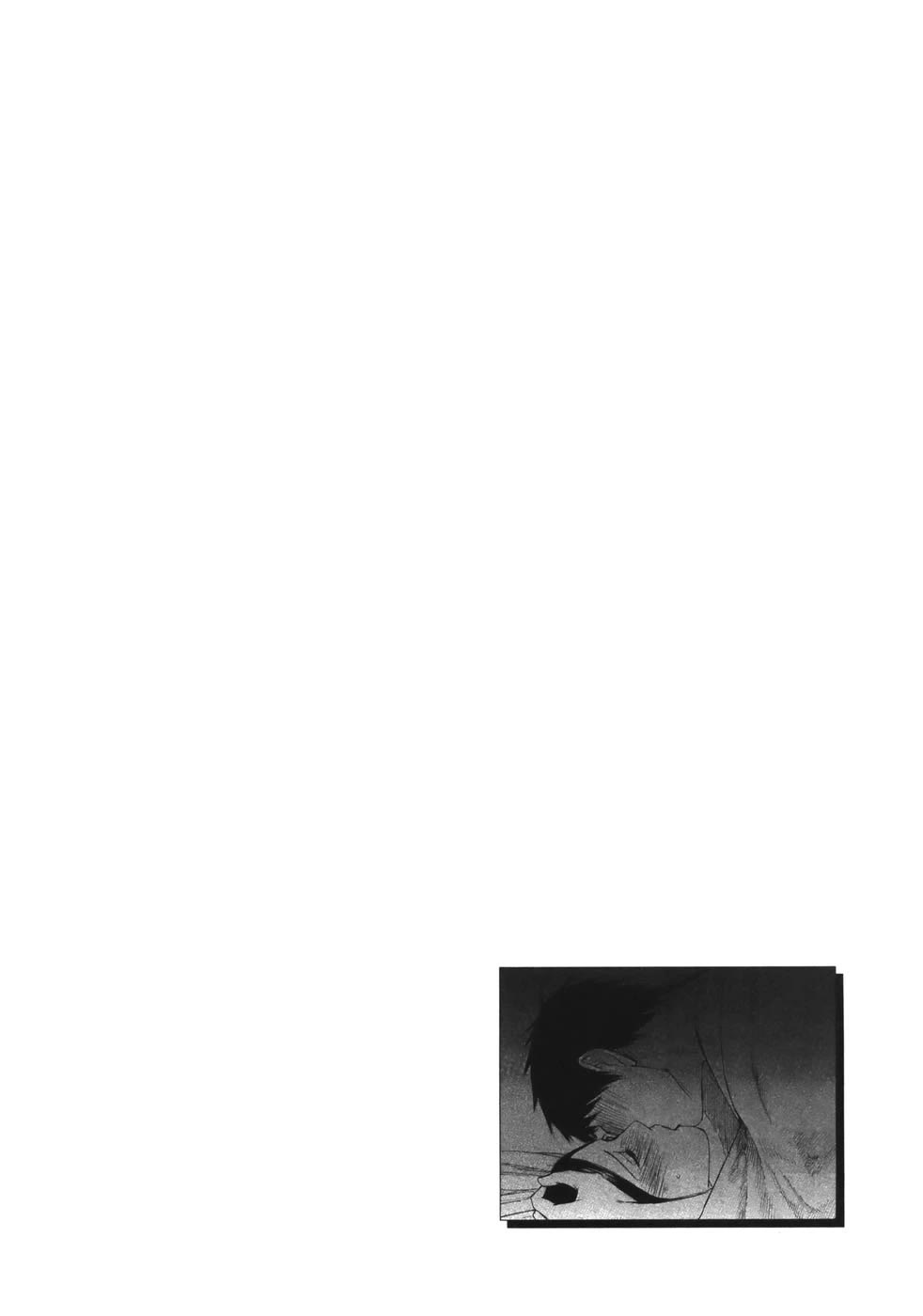 Hakuba no Oujisama Chapter 78 - Page 4