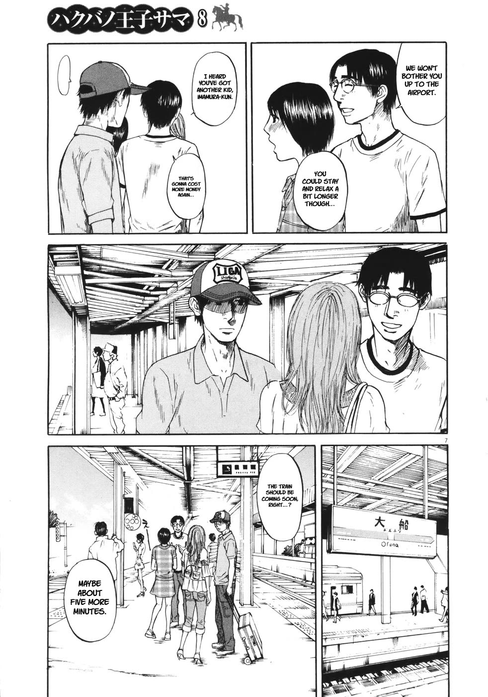 Hakuba no Oujisama Chapter 78 - Page 9