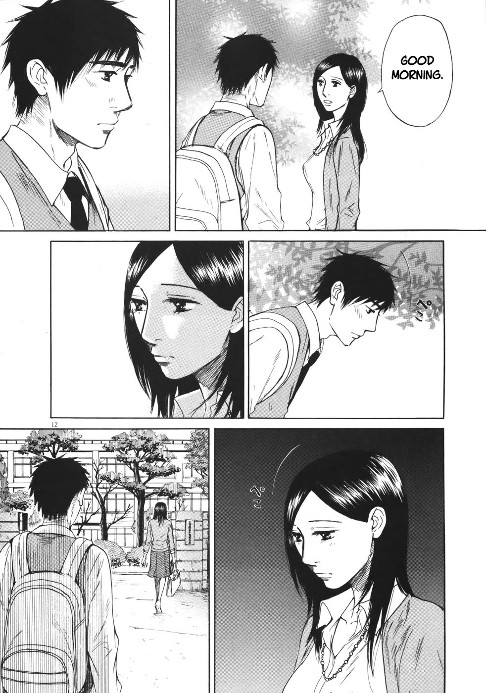 Hakuba no Oujisama Chapter 79 - Page 13