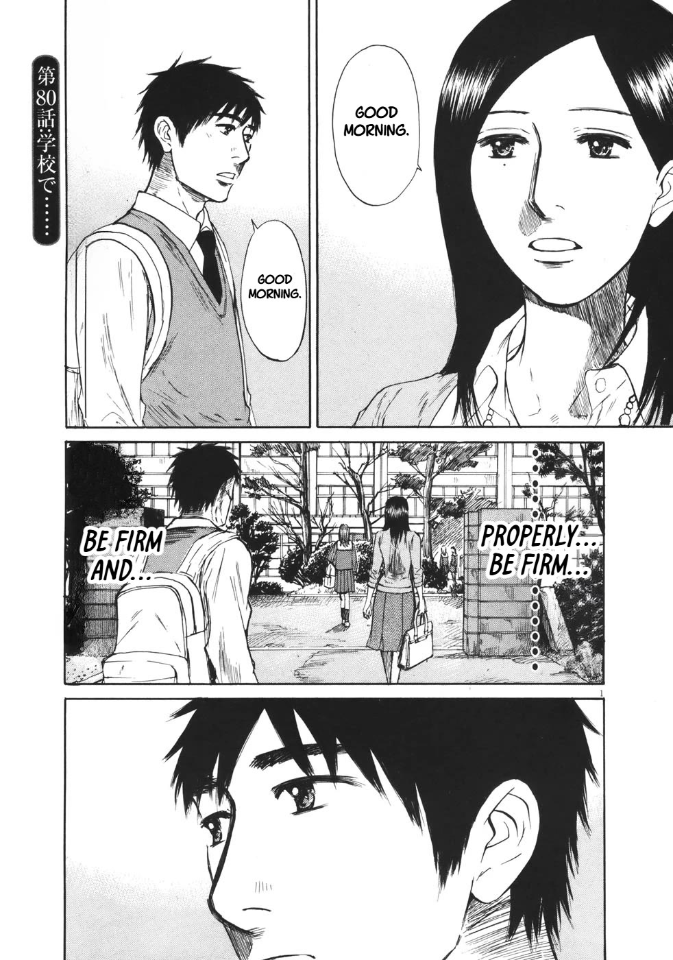 Hakuba no Oujisama Chapter 79 - Page 14