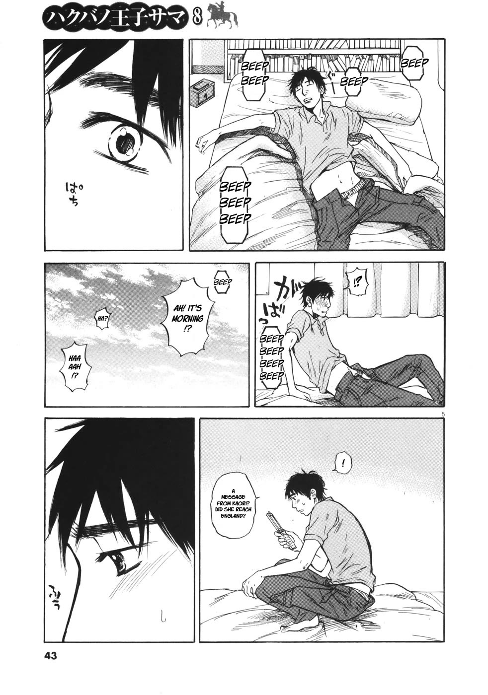 Hakuba no Oujisama Chapter 79 - Page 6