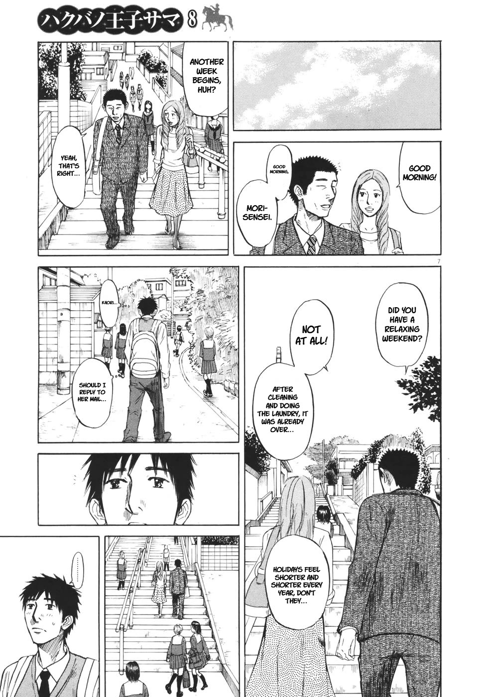 Hakuba no Oujisama Chapter 79 - Page 8