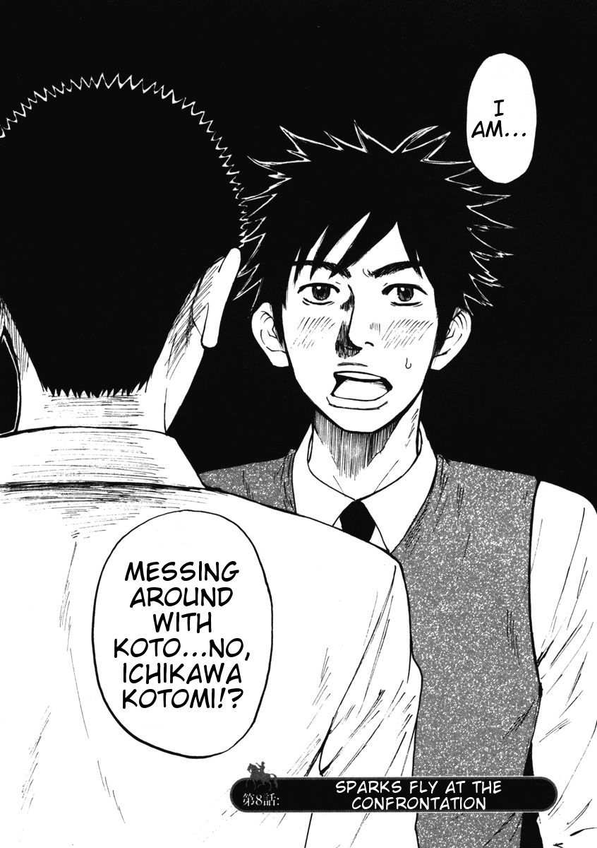 Hakuba no Oujisama Chapter 8 - Page 1