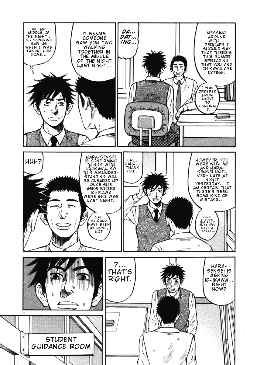 Hakuba no Oujisama Chapter 8 - Page 2