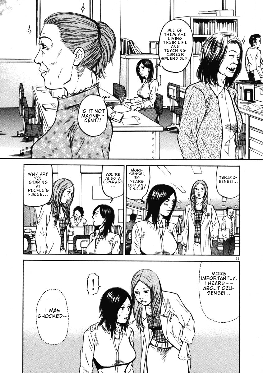 Hakuba no Oujisama Chapter 8 - Page 11