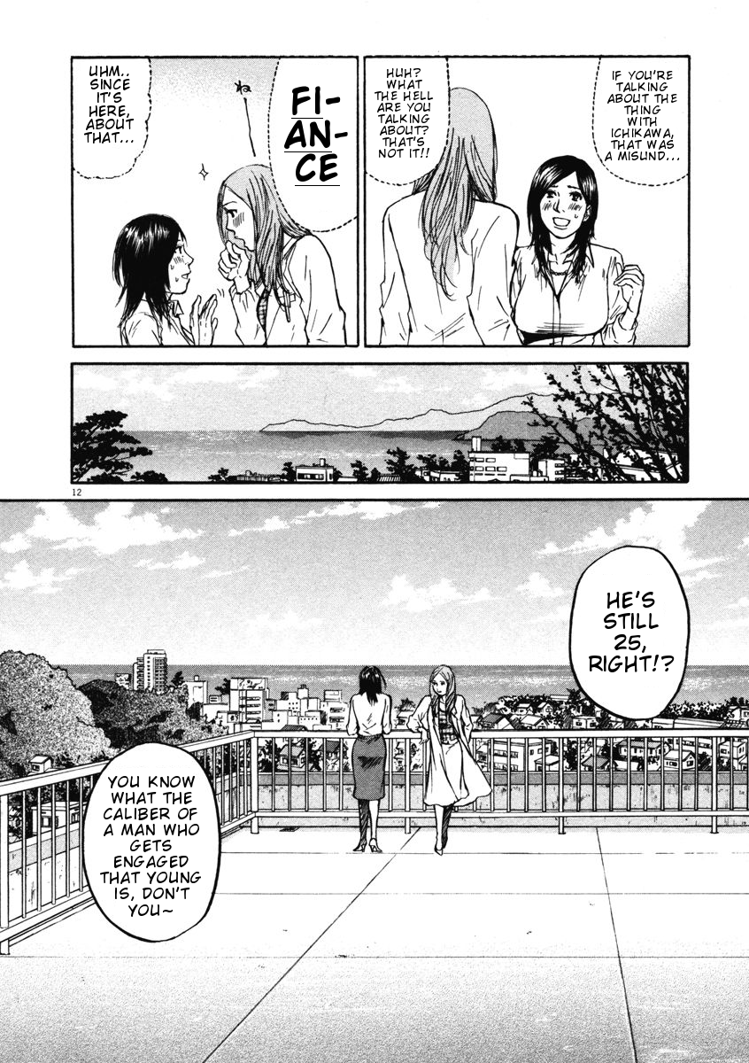 Hakuba no Oujisama Chapter 8 - Page 12