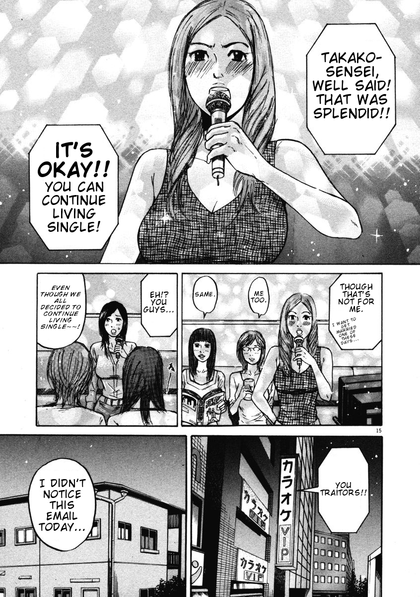 Hakuba no Oujisama Chapter 8 - Page 15