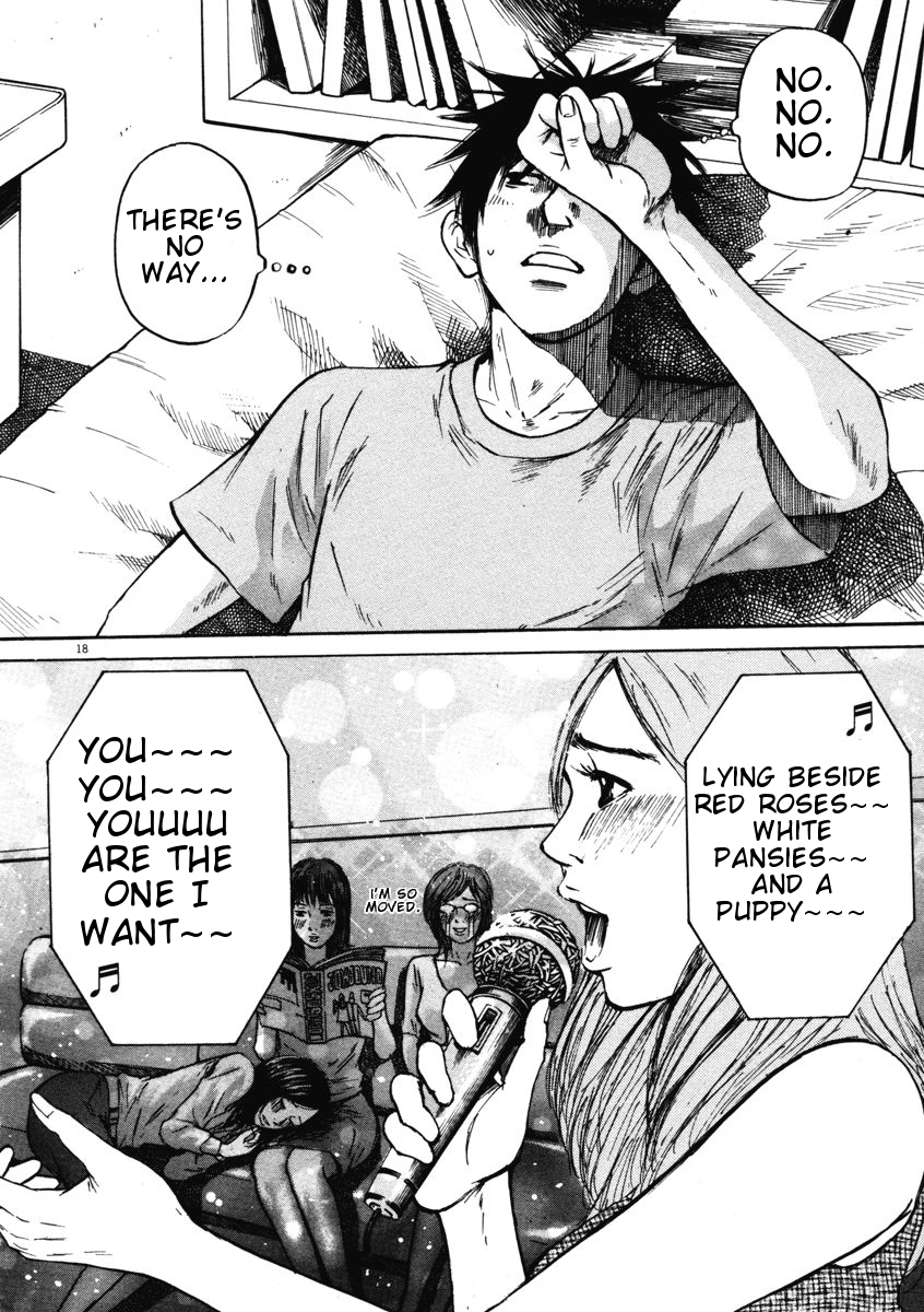 Hakuba no Oujisama Chapter 8 - Page 18