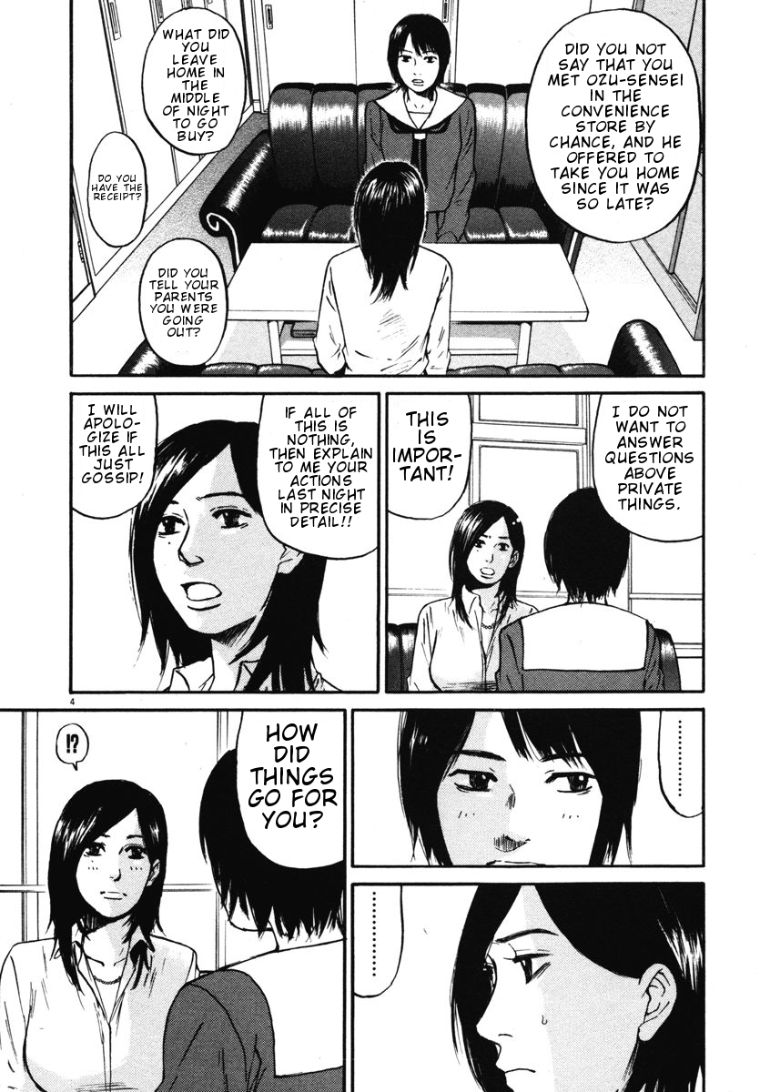 Hakuba no Oujisama Chapter 8 - Page 4