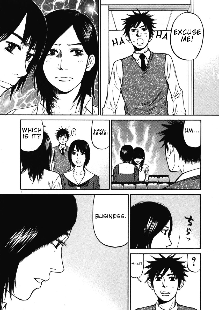 Hakuba no Oujisama Chapter 8 - Page 6