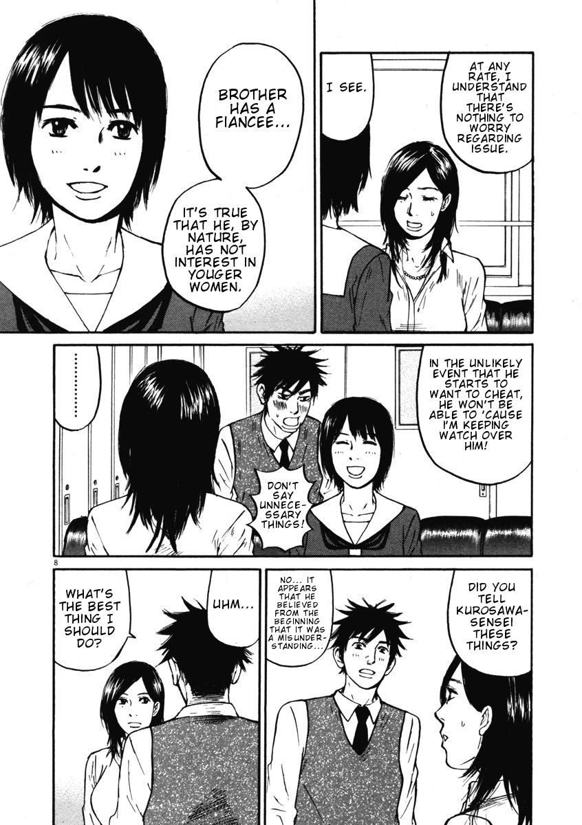 Hakuba no Oujisama Chapter 8 - Page 8