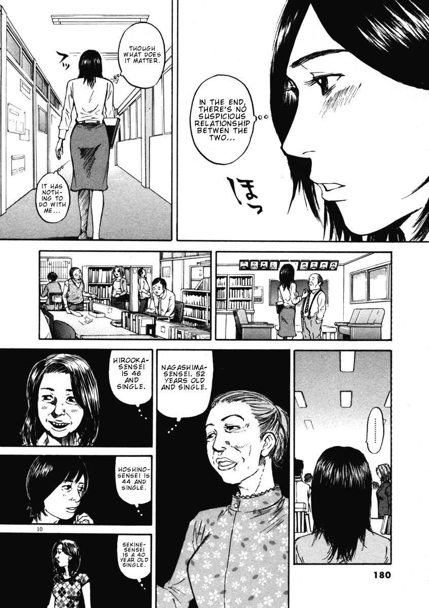 Hakuba no Oujisama Chapter 8 - Page 10