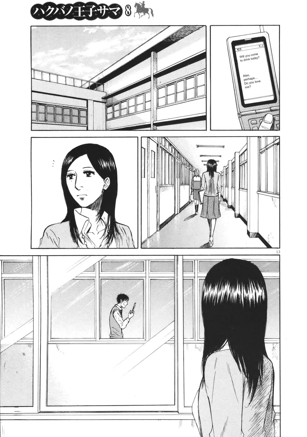 Hakuba no Oujisama Chapter 80 - Page 13