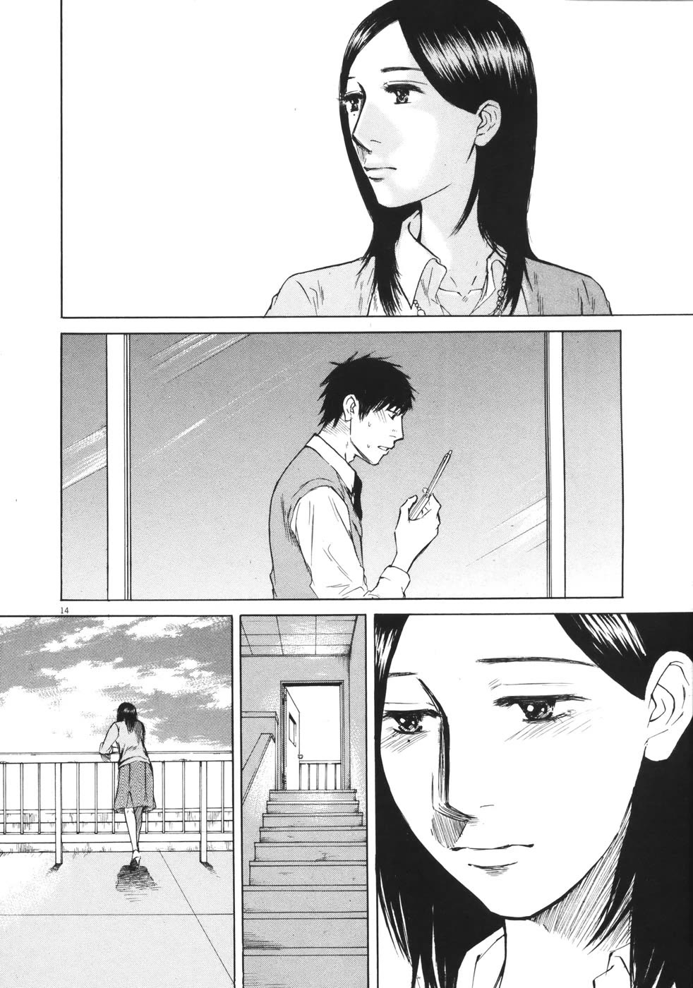 Hakuba no Oujisama Chapter 80 - Page 14