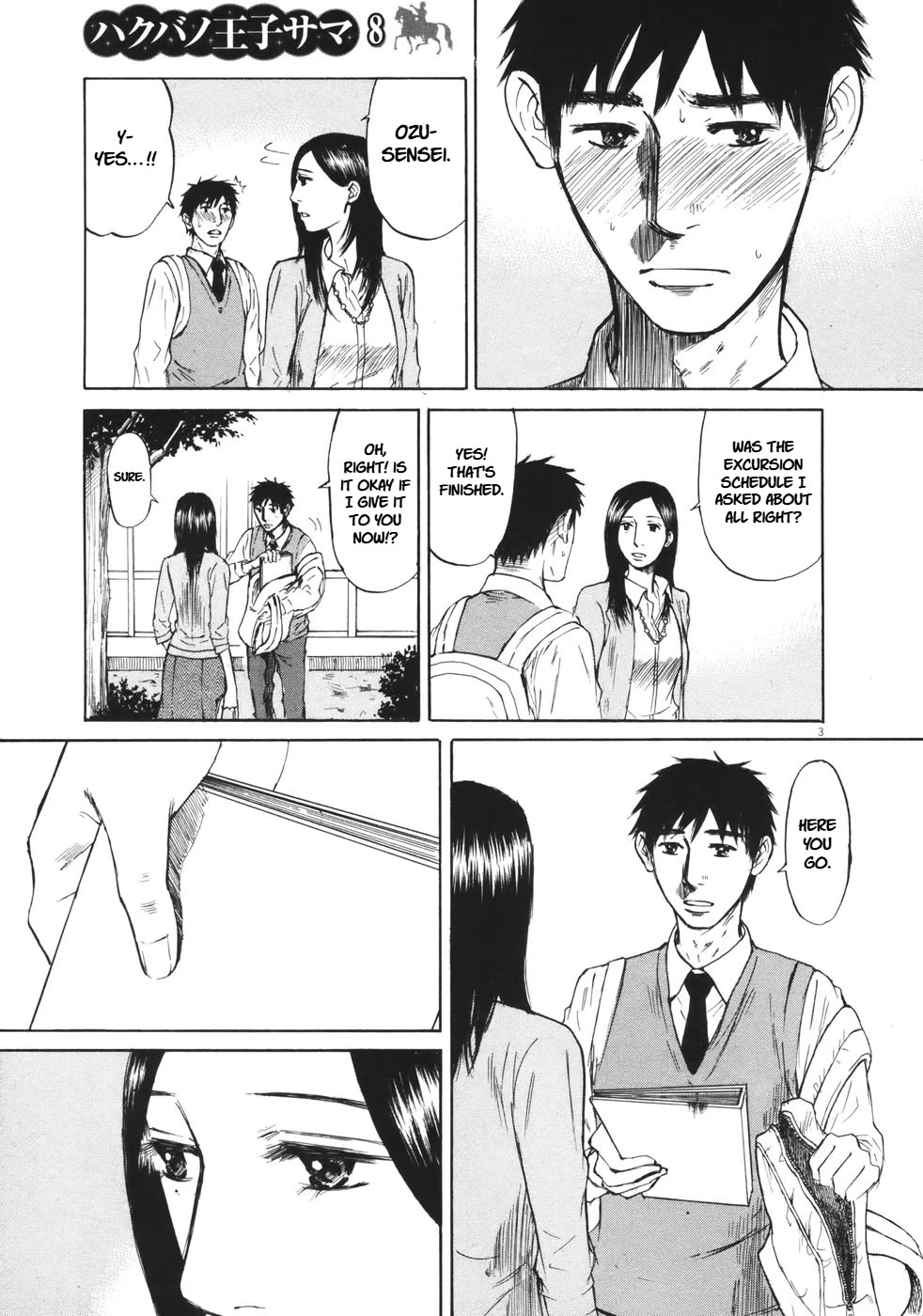 Hakuba no Oujisama Chapter 80 - Page 3