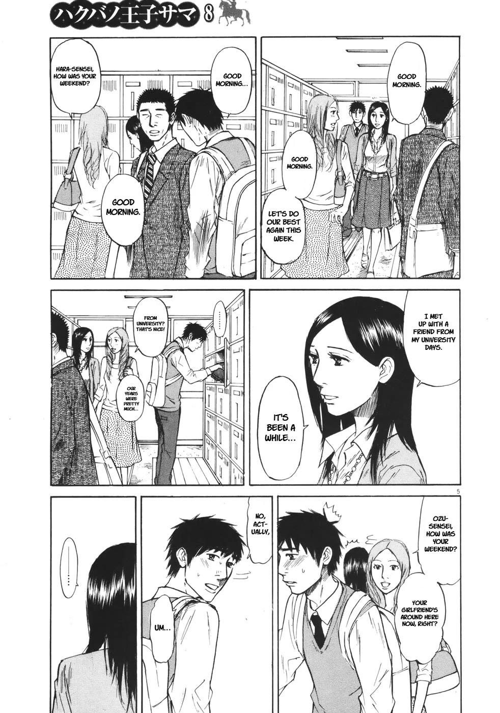 Hakuba no Oujisama Chapter 80 - Page 5