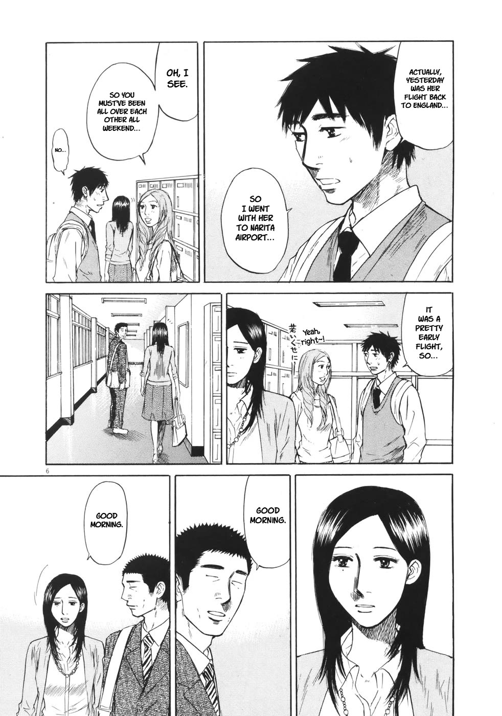 Hakuba no Oujisama Chapter 80 - Page 6