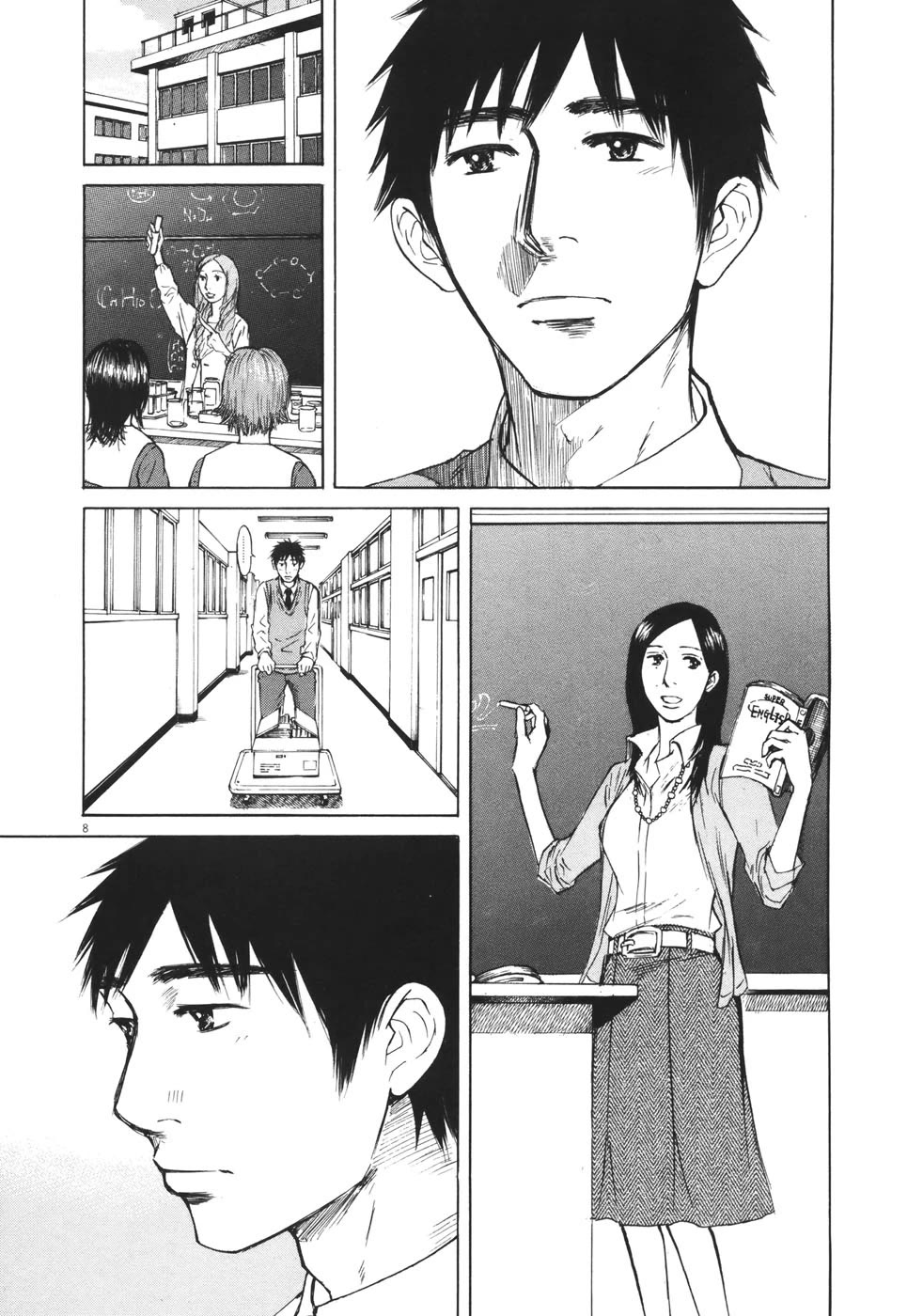 Hakuba no Oujisama Chapter 80 - Page 8