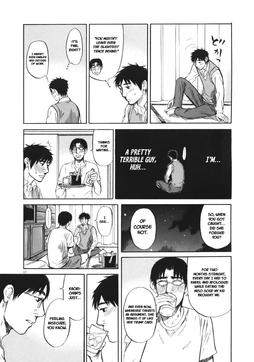 Hakuba no Oujisama Chapter 81 - Page 13