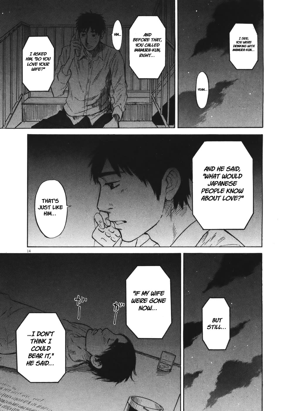 Hakuba no Oujisama Chapter 81 - Page 15