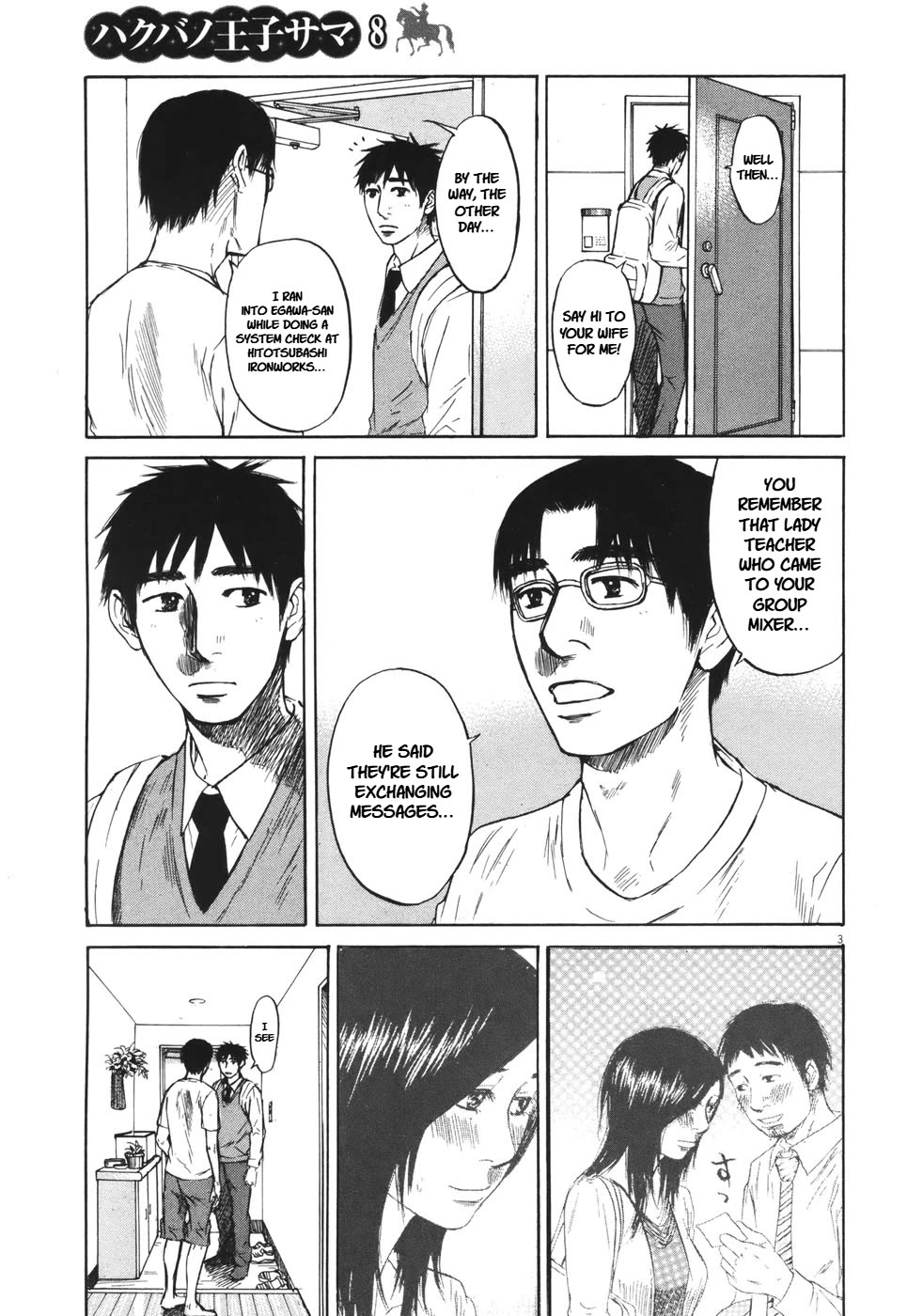 Hakuba no Oujisama Chapter 82 - Page 3
