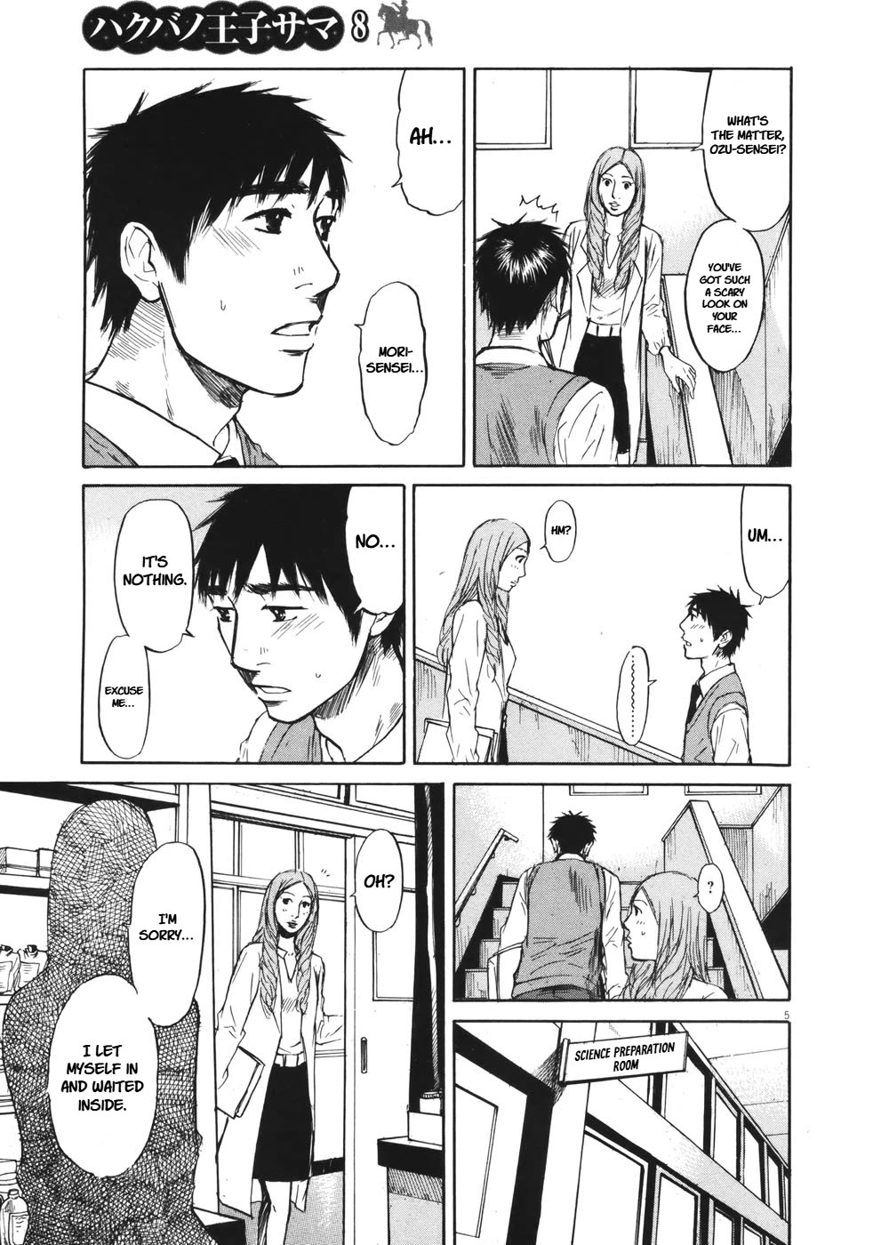 Hakuba no Oujisama Chapter 82 - Page 5