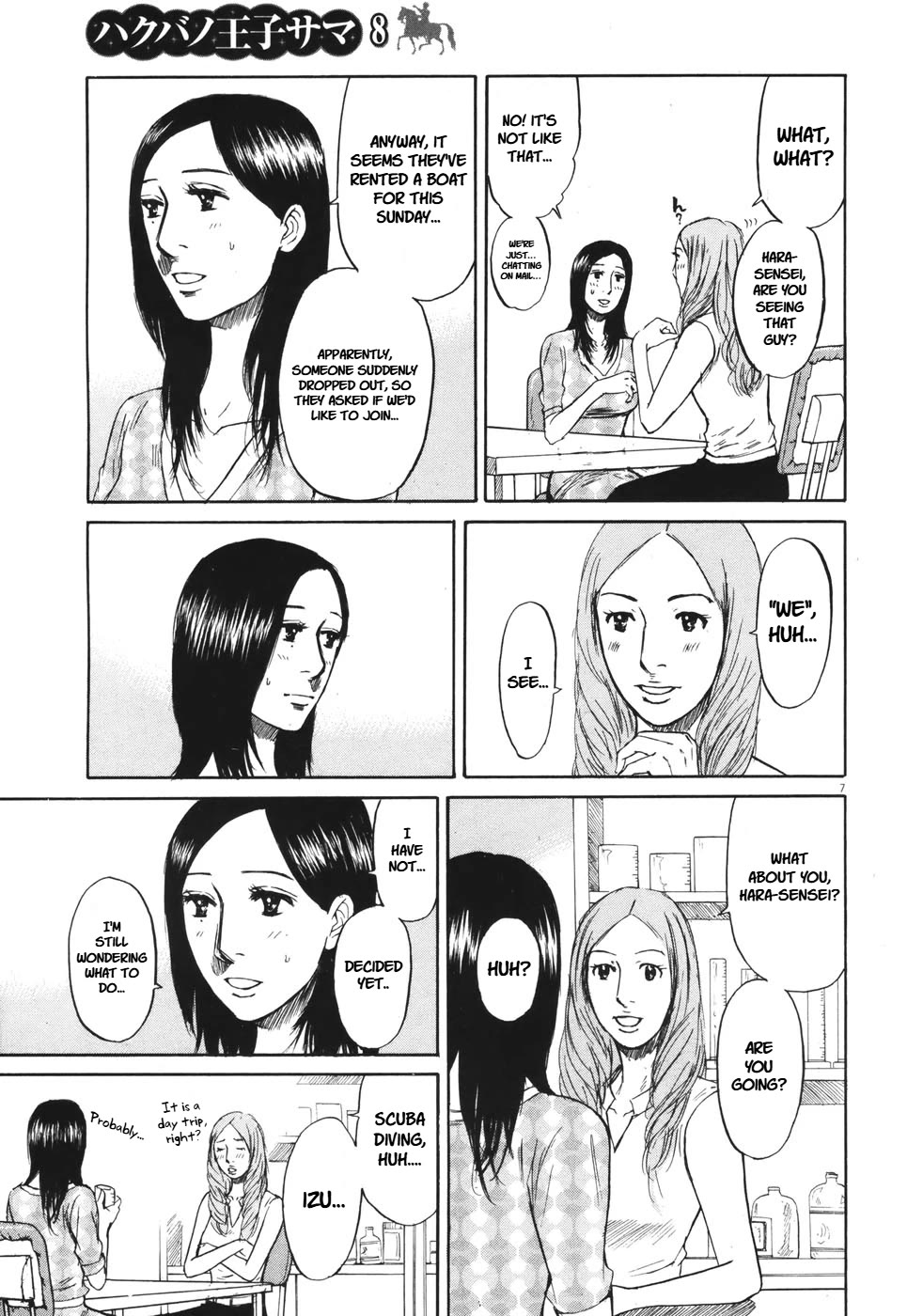 Hakuba no Oujisama Chapter 82 - Page 7