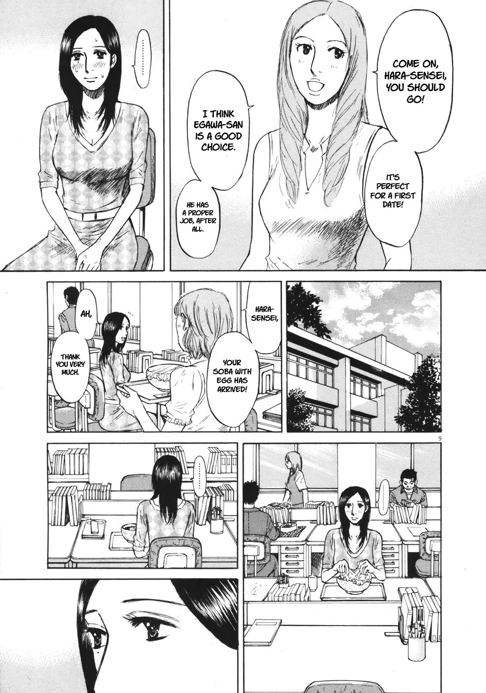 Hakuba no Oujisama Chapter 82 - Page 9