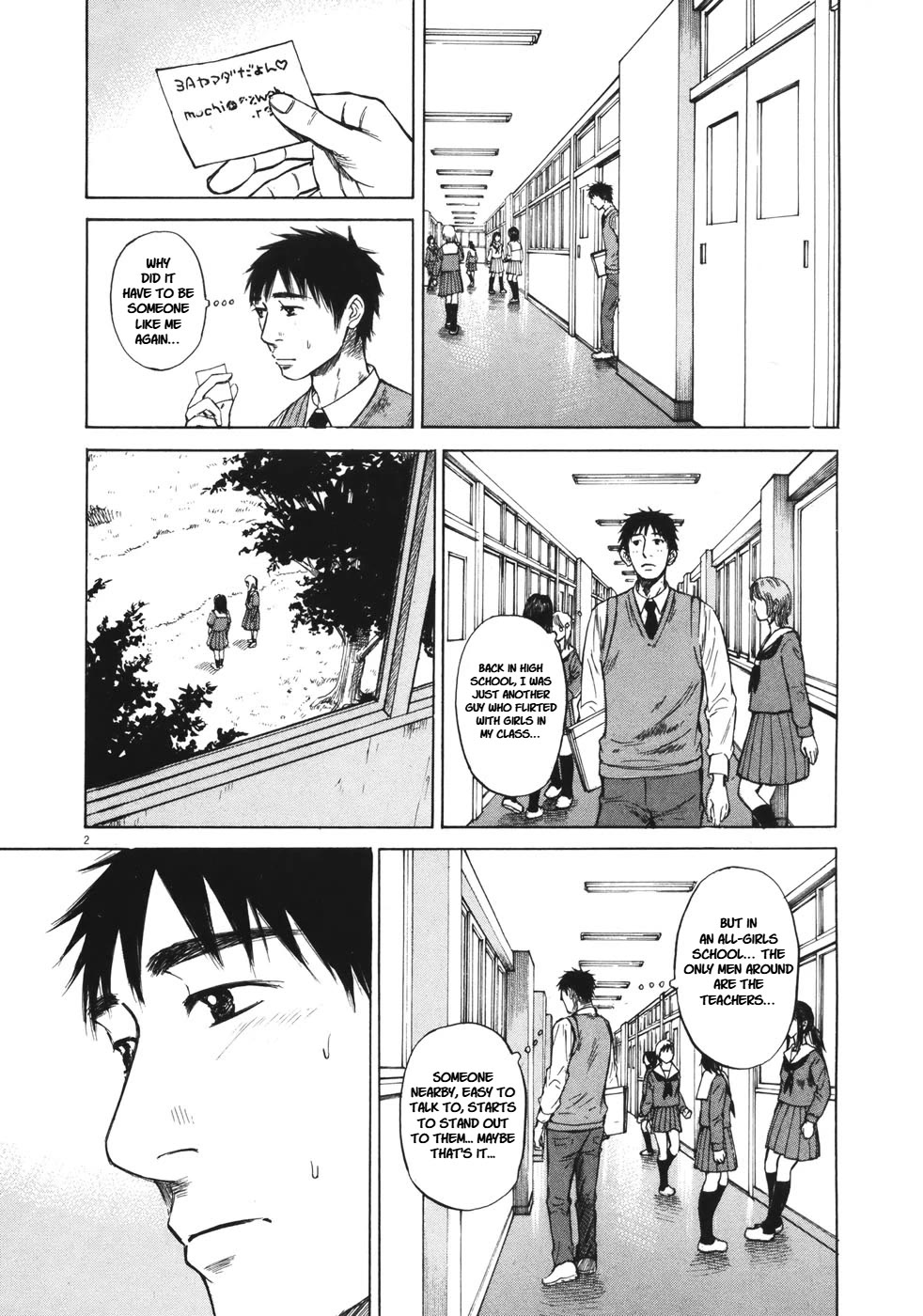 Hakuba no Oujisama Chapter 83 - Page 2