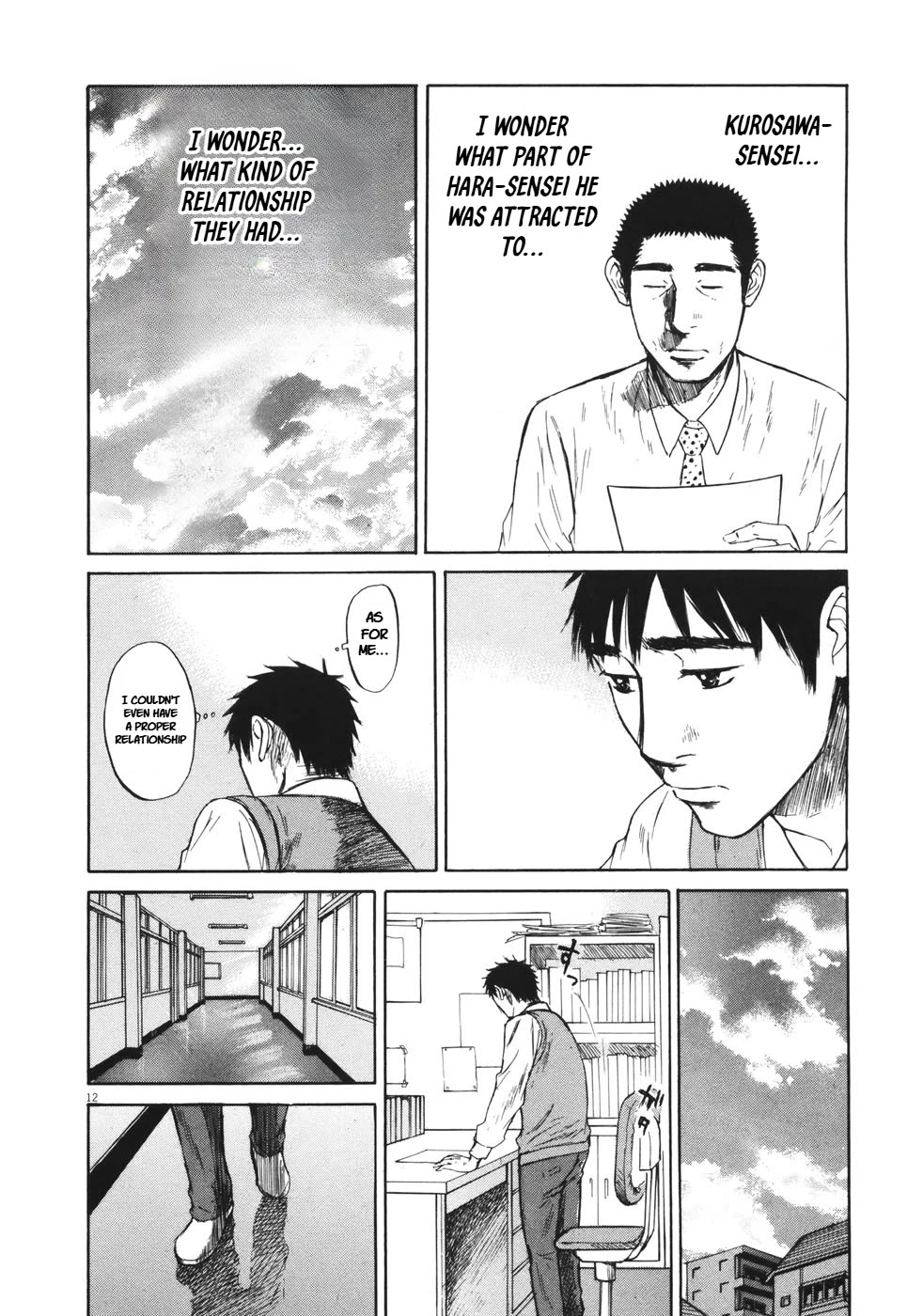 Hakuba no Oujisama Chapter 83 - Page 12