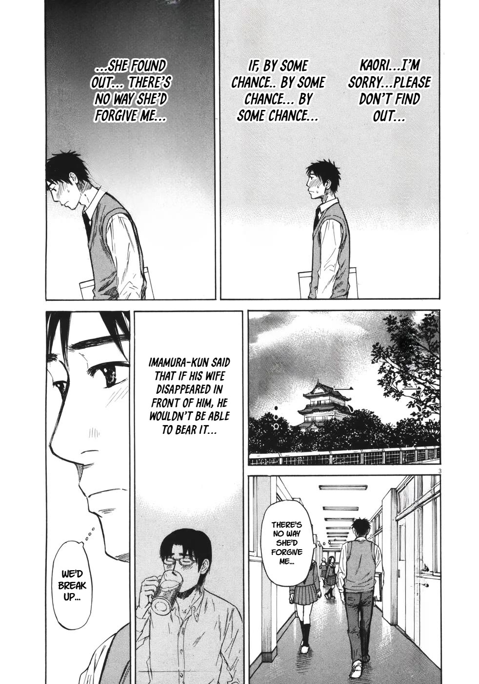 Hakuba no Oujisama Chapter 83 - Page 3