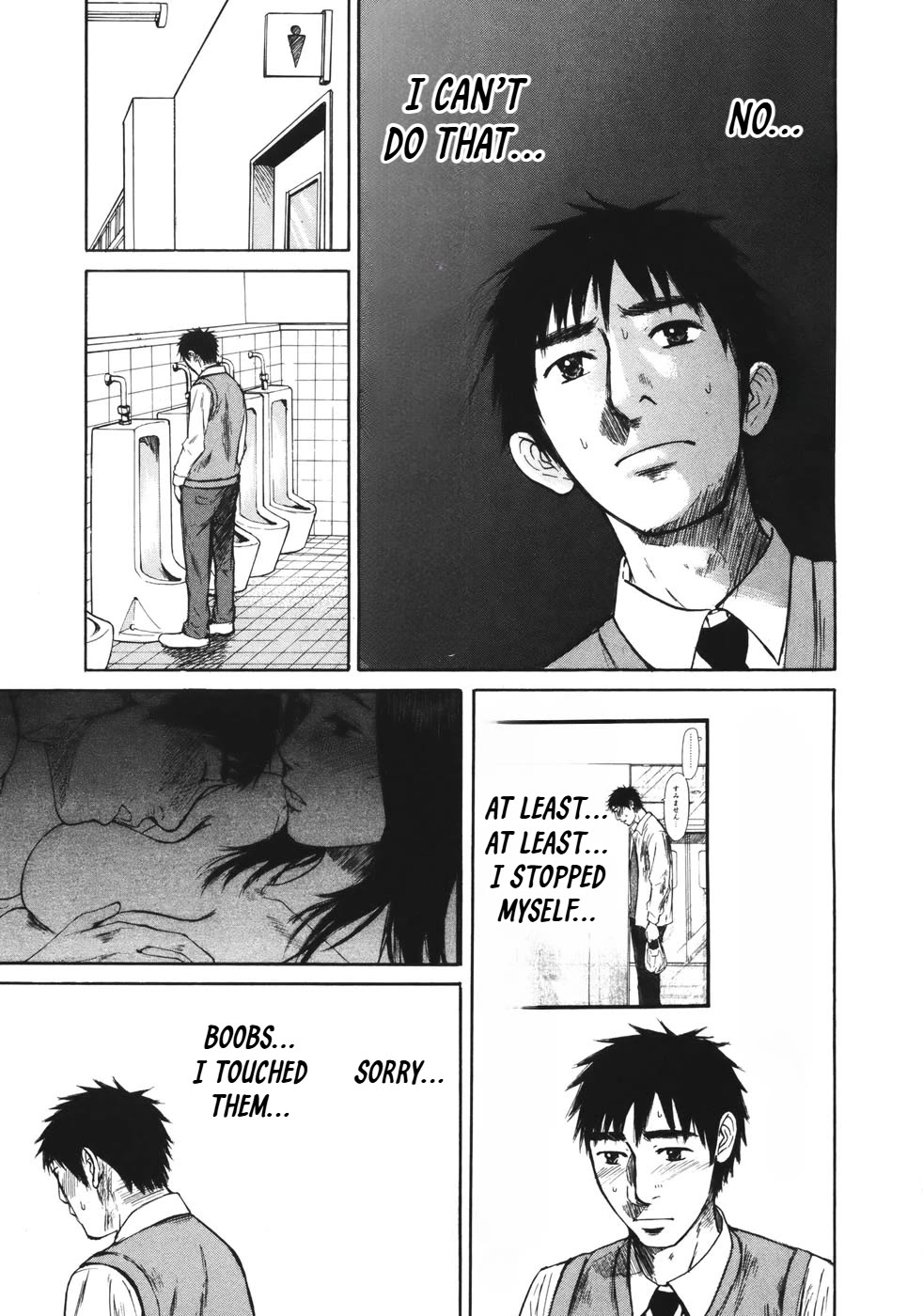 Hakuba no Oujisama Chapter 83 - Page 4
